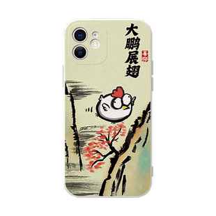 我是超人cr手机壳苹果14华为mate60一条好龙iPhone15Promax小米13恶搞OPPO搞怪vivo搞笑12趣味水墨画插画适用