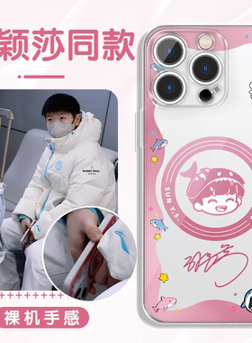 孙颖莎同款手机壳oppofindx9pro苹果17华为OPPO莎莎可爱iPhone16Promax莎头vivo小米15卡通Q版findx9周边适用