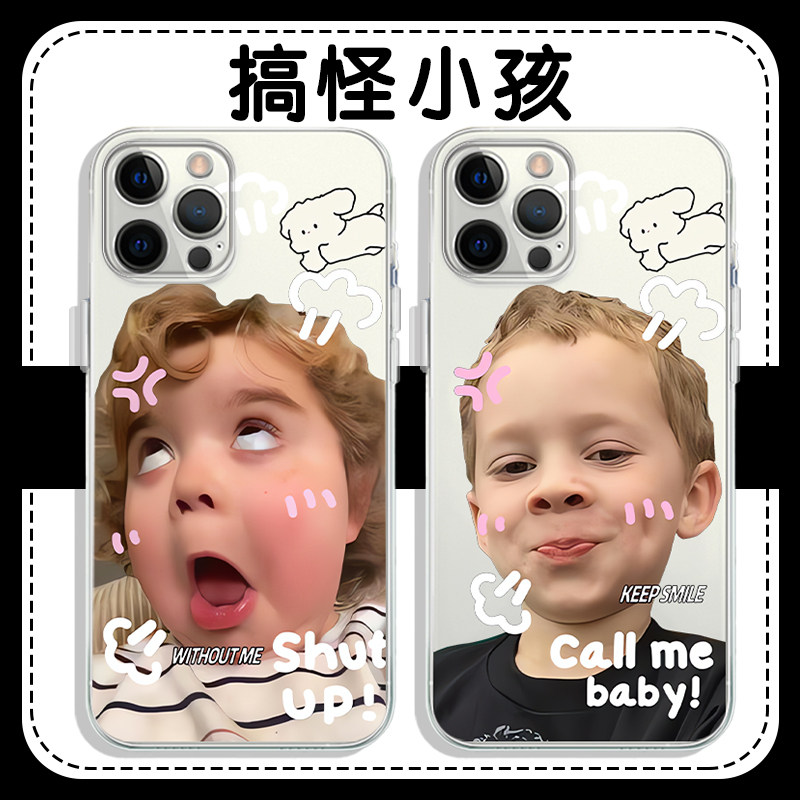 丑萌女孩手机壳苹果13华为mate40卡通iphone14promax可爱oppo小米11呆