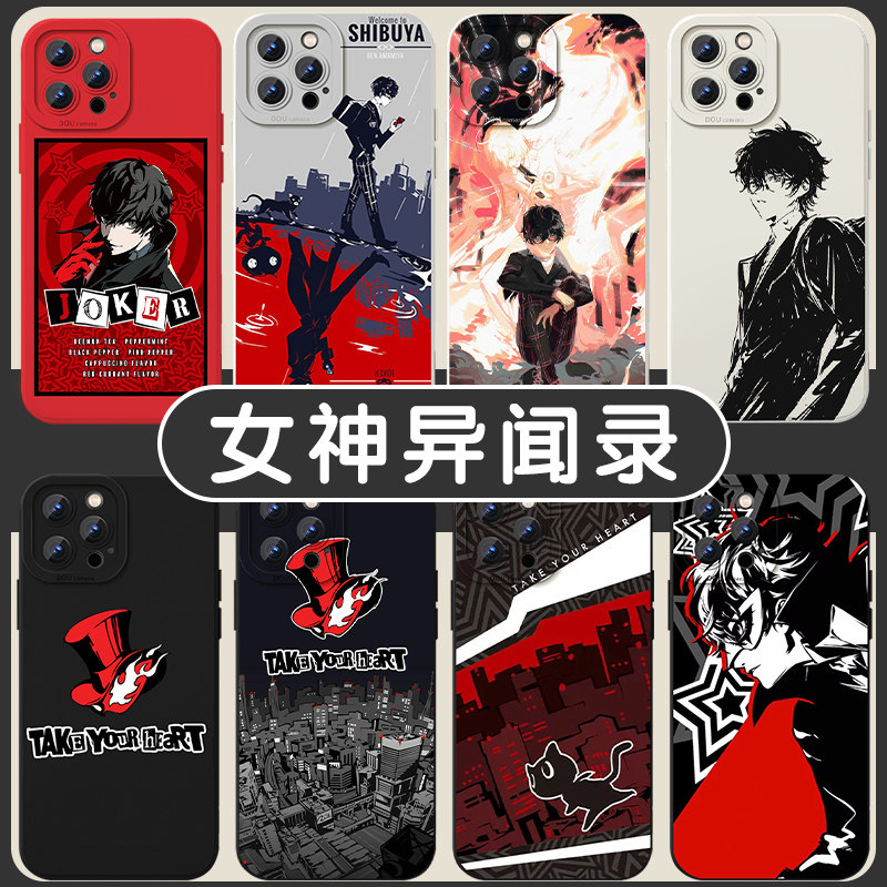女神异闻录手机壳苹果13华为mate40游戏iPhone14promax动漫5日系OPPO小米11漫画vivo12联名p40周边30xr雨宫莲