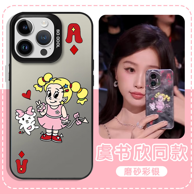 虞书欣同款祝绪丹幸运女孩周边