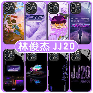 林俊杰周边JJ20重拾快乐玻璃壳