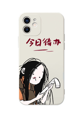 一人之下宝儿姐冯宝宝液态硅胶