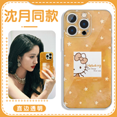 沈月同款 手机壳苹果16pro华为pura70HelloKitty复古iPhone15promax中餐厅vivo凯蒂猫OPPO小米14kitty适用kt猫