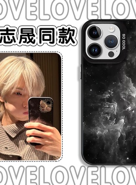 朴志晟同款手机壳苹果17Promax华为vivo黑色宇宙iPhone16pro周边NCT韩国OPPO小米15明星NCTDREAM潮牌联名适配