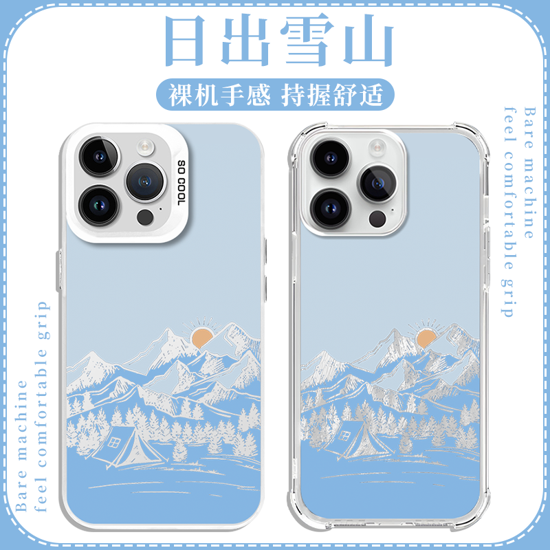 日出雪山太阳日照金山个性潮流