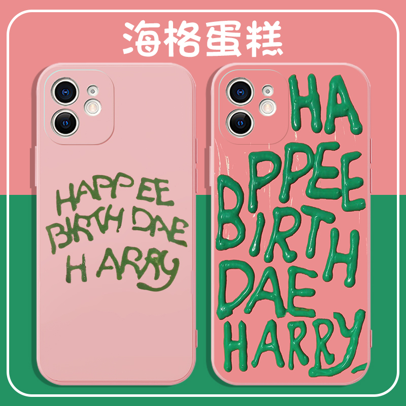 海格蛋糕哈利波特周边液态硅胶