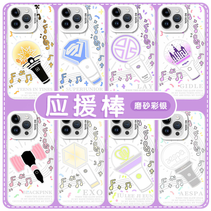 应援棒superjuniorTNTgidlekpop