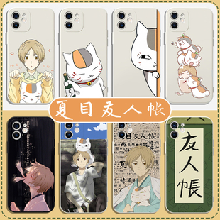 夏目友人帐手机壳苹果14华为mate60猫咪老师iPhone15Promax小米13夏目友人账OPPO日系vivo可爱12周边治愈适用