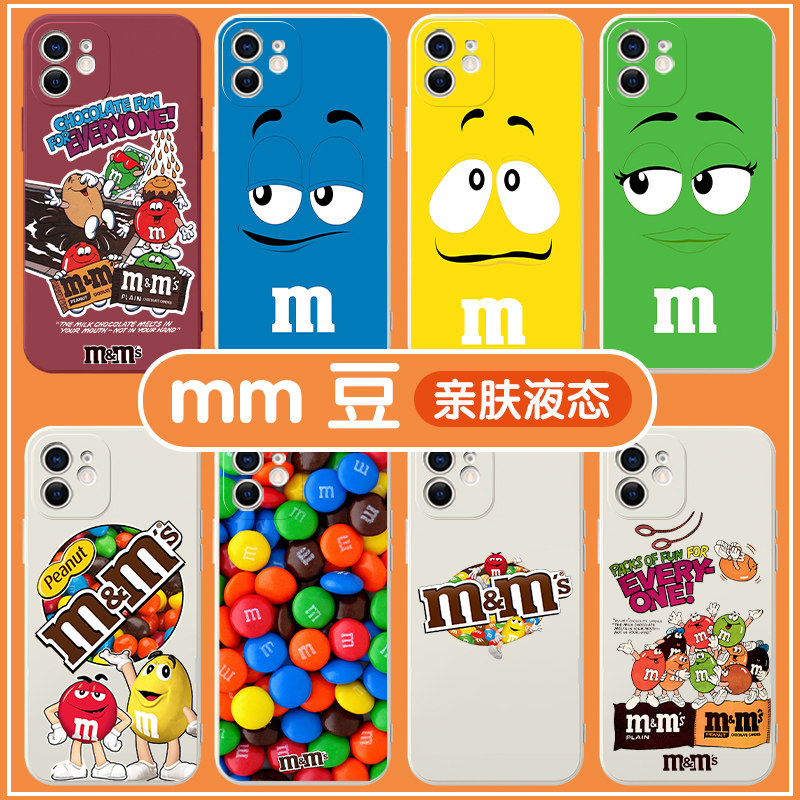 14promax糖果m豆oppo小米11卡通12可爱vivo创意p40趣味30巧克力豆x