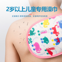 兒童搓澡巾寶寶專(zhuān)用搓泥澡巾兒童搓澡巾不傷皮膚搓澡洗澡搓背神器