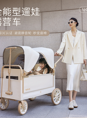 bavay北欢露营车yolaplus儿童可躺遮阳棚遛娃折叠减震双向手推车