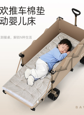 bavay北欢露营车垫野营手推车户外折叠推车棉垫加厚配件儿童可躺