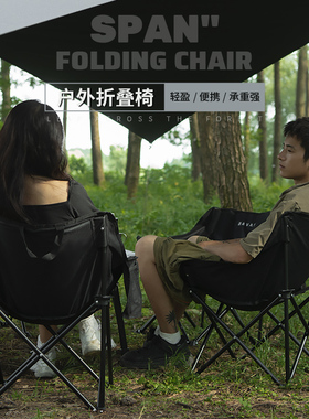 bavay北欢月亮椅可折叠便携钓鱼露营超轻马扎美术生写生躺椅凳子