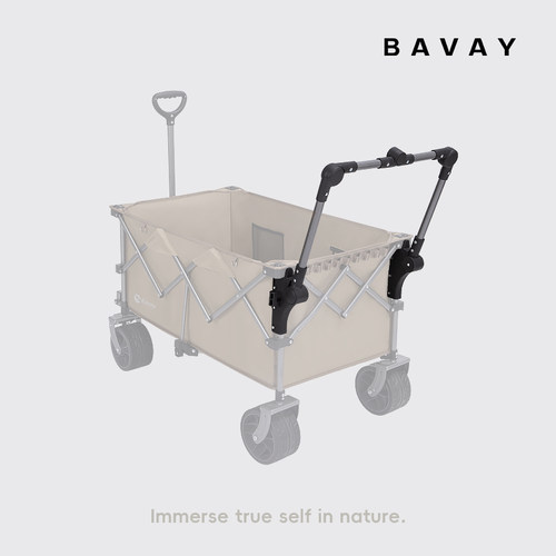 北欢露营车专用助力推杆