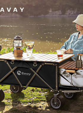 bavay北欢露营车F02户外折叠手推车儿童可躺野餐野营地车快递旅行