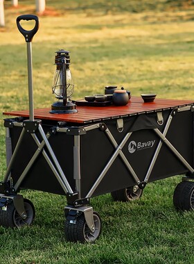 bavay北欢露营车户外折叠手推车野营便携桌板野餐车营地小拖车F01