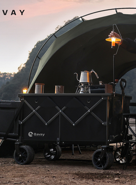 bavay北欢露营车户外折叠手推车铝合金plus野餐营地车儿童可躺S14