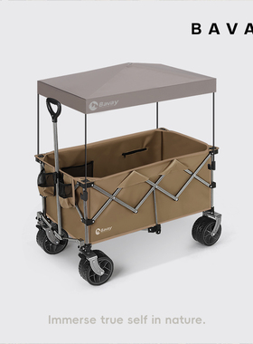 bavay北欢露营车plus户外手拉营地拖车防晒遮阳折叠野营大推车S01