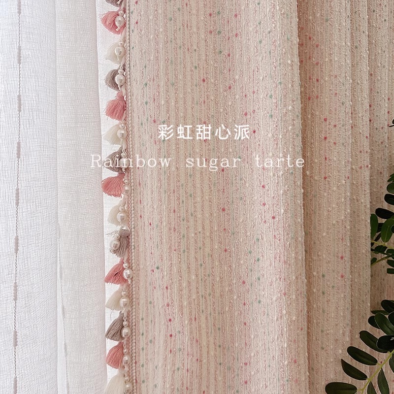 彩虹甜心奶油风女孩可爱环保窗帘