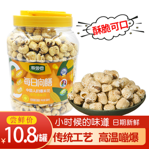 徽尝香传统老式爆米花桶装
