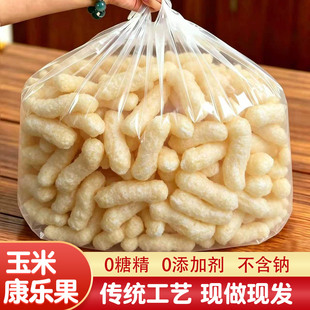 传统空心米花棒棍老式江米棍康乐果休闲零食膨化米胖泡粗粮爆米花