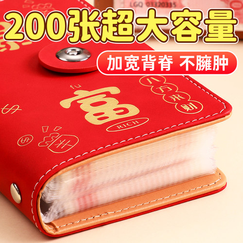 2026磁吸新款现金存钱本