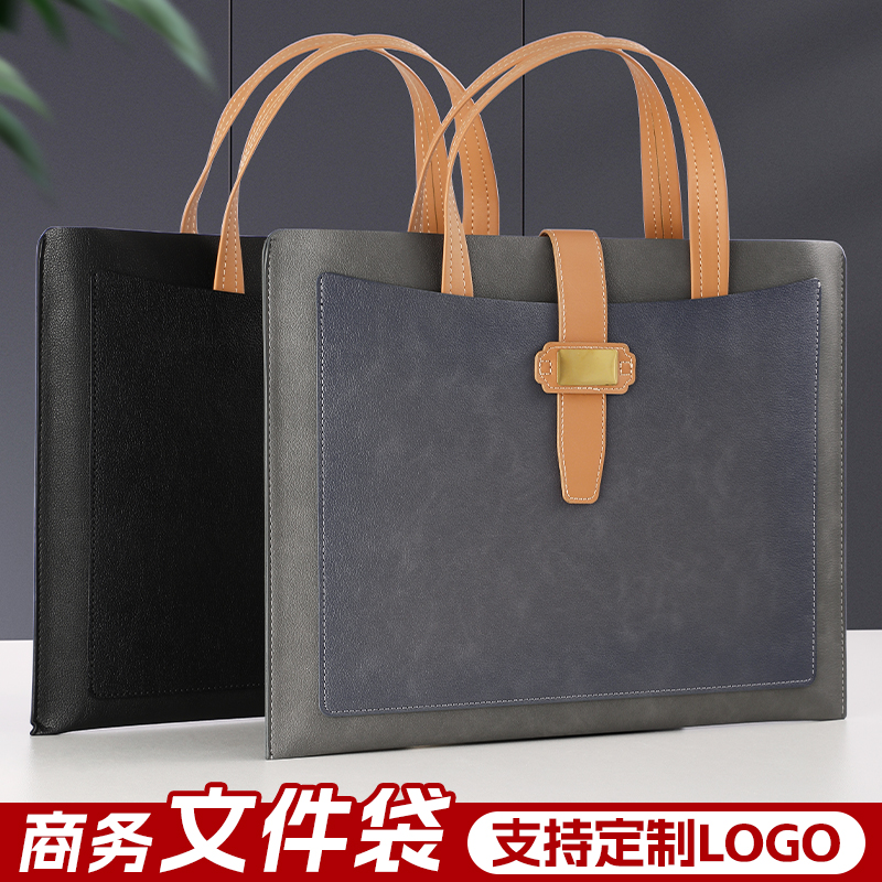 a4商务文件袋定制可logo皮质手提档案袋文件夹防水文件包不透明公文袋合同票据a5收纳袋便携公文包男款高级感