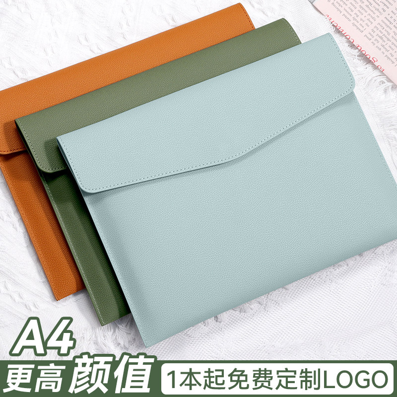 a4皮质文件袋定制可印logo文件包档案袋会议订制文件袋公文包男款女款a5文件夹手提包定做刻字彩印文件收纳袋
