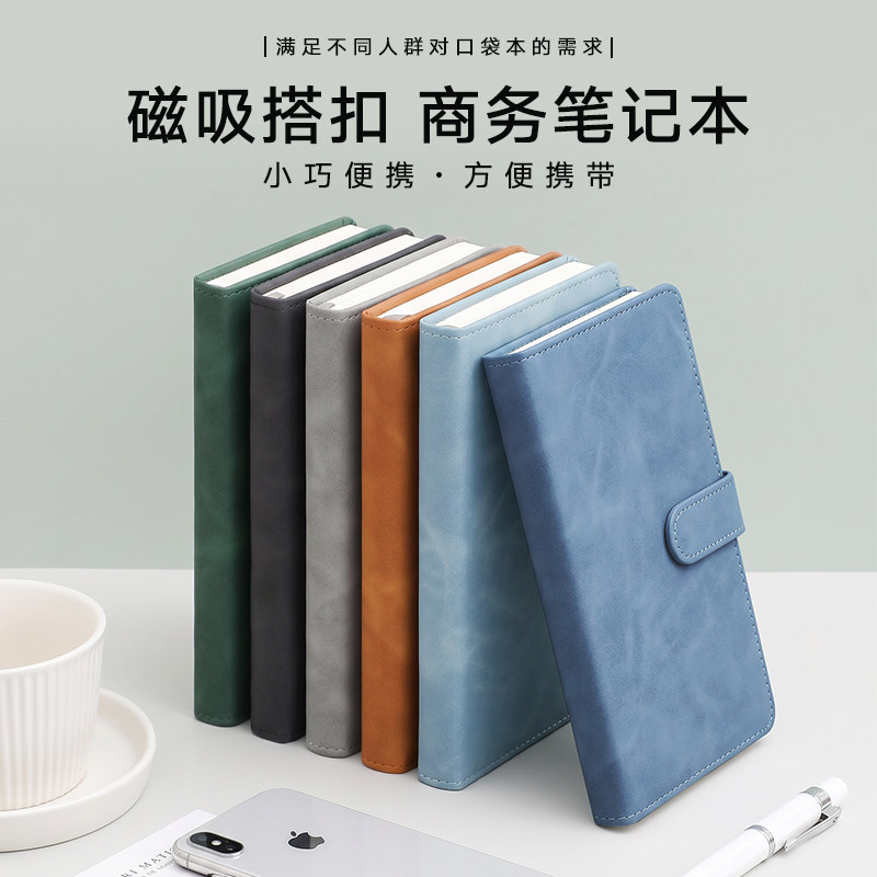 A6软皮笔记本本子定制可印logo软面抄商务会议记录办公企业工作会议加大记事本简约插笔款本大学生日记本定做