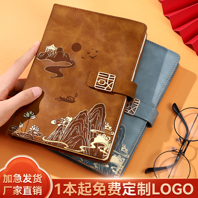 国潮笔记本本子定制logo免费刻字