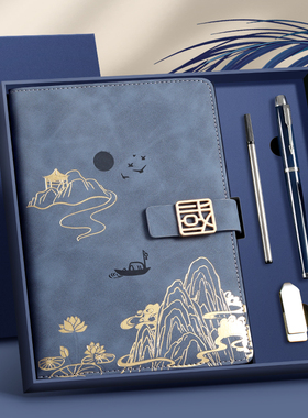 定制文创国潮笔记本礼盒套装复古中国风日记本a5高档商务笔记本办公记事本学校活动刻字本子纪念品可定印logo