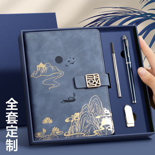 定制国潮笔记本礼盒套装a5笔记本