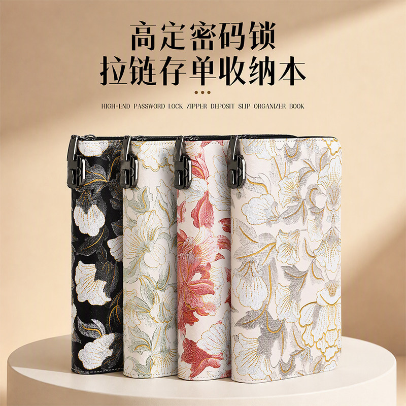 定期存折存单收纳本银行专用存单夹存款单纸质票据收纳册支票家用2026年新款卡类防水发专用票夹子一体大容量