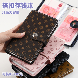 2025新款 收纳包存钱夹钱册磁吸现金存钱本可放只放现金大容量收藏册存放袋儿童压岁钱人民币大容量存钱袋记账