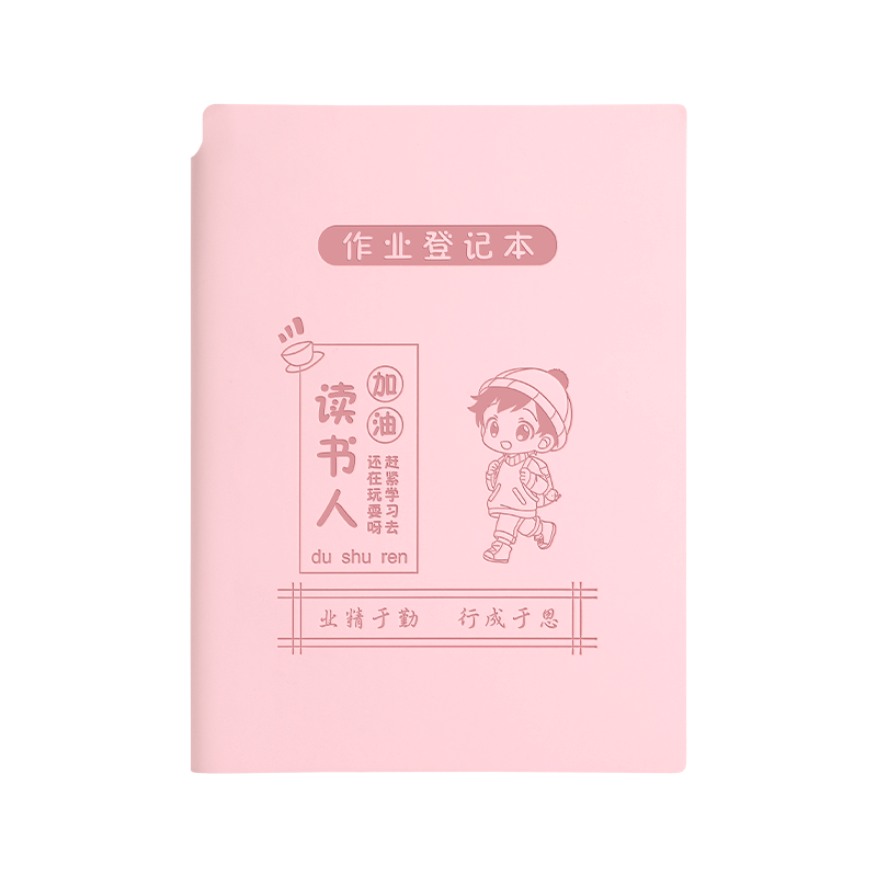 小学生用笔记本抄写登记课堂作业