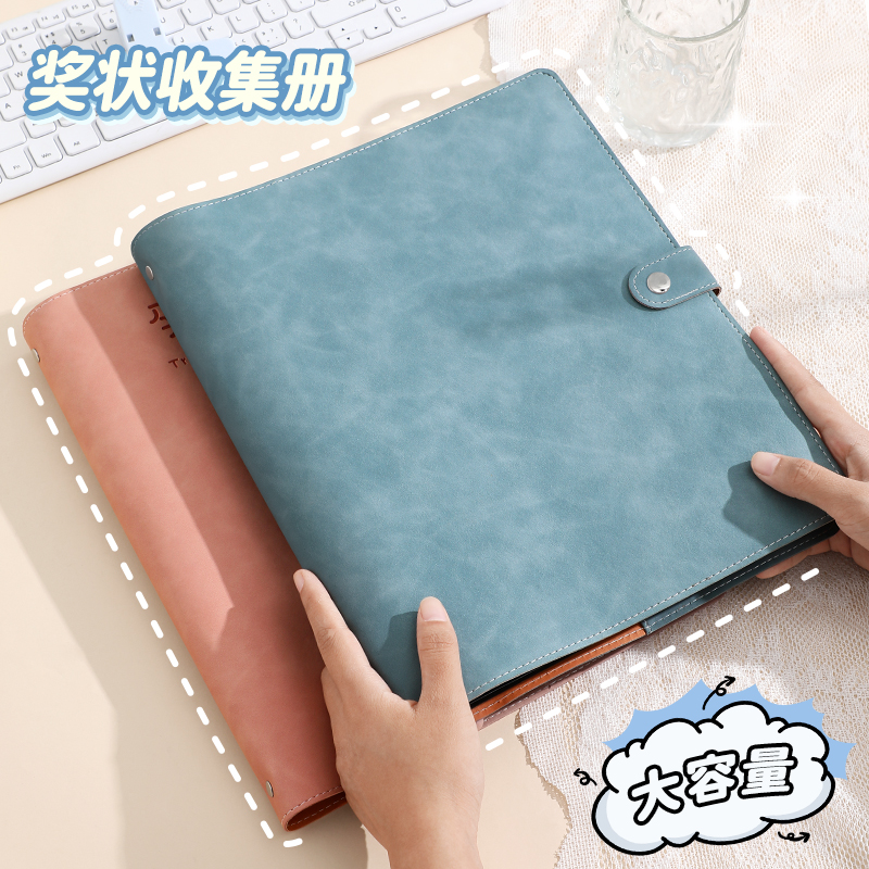 a3奖状收集册荣誉证件书收纳册子