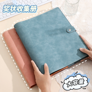 皮面a3奖状收集册2025新款小学生可定制姓名a4男孩女孩收纳册高颜值儿童画画册荣誉证件书收纳袋放奖状的册子