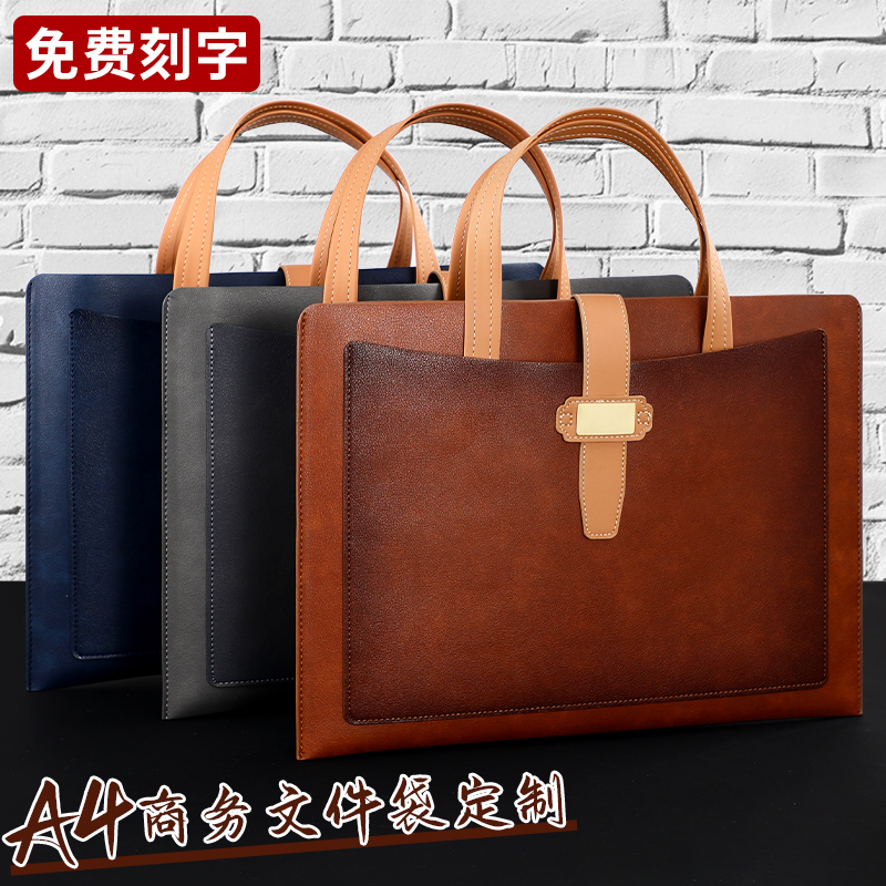 高级皮质文件袋a4手提文件包加厚