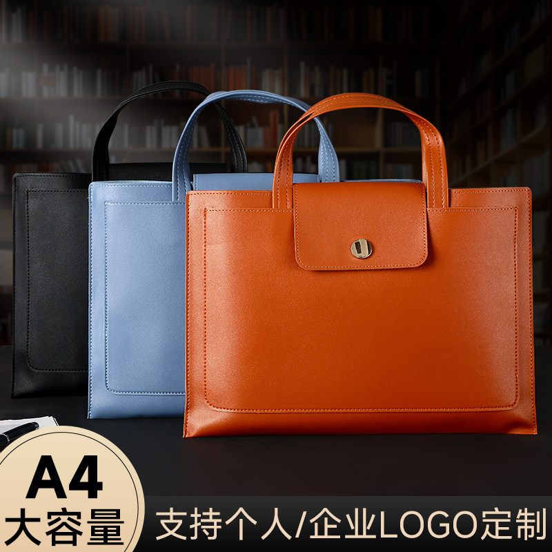 手提皮质文件袋定制logo封面定做