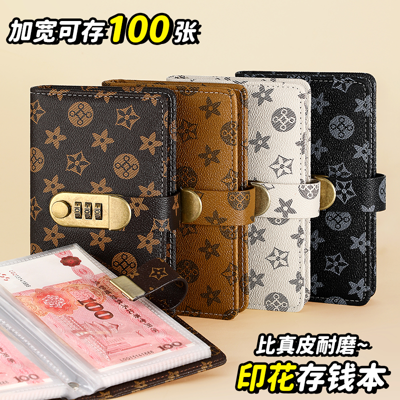 现金存钱本钱包大容量2025年新款