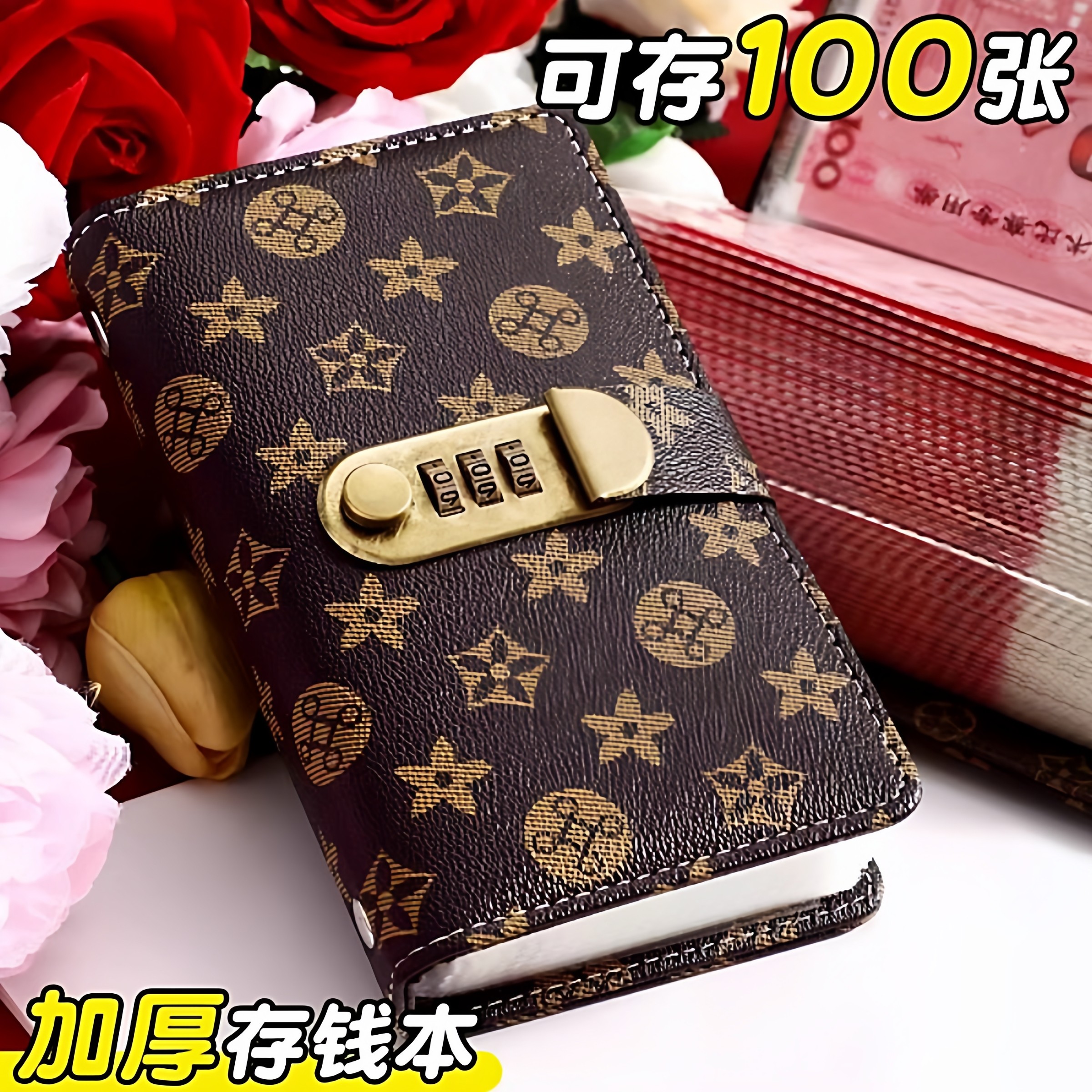 老花存钱本2026年新款大容量现金存钱夹可放2w现金红包钞票收纳册儿童理财神器人民币纸币钱币一万元收藏册子