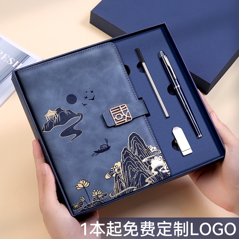 国潮笔记本礼盒套装定制可印logo