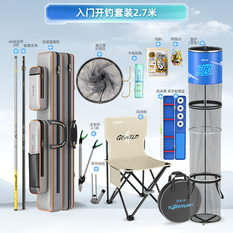 钓鱼竿全套装鱼竿新手套装手竿海杆钓鱼装备渔具用品鱼杆组合全套