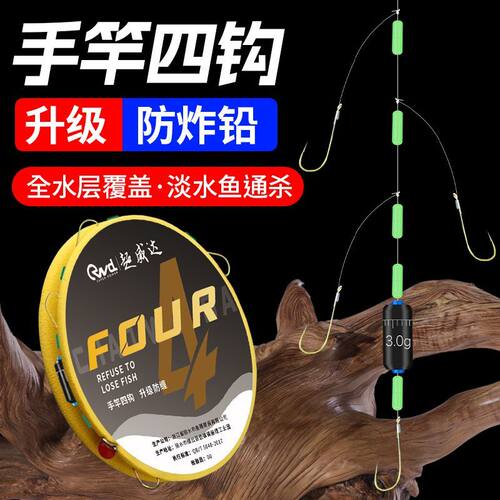 正品手竿四钩绑好成品子线双钩野钓防缠绕金袖有刺短子线袖钩鱼钩