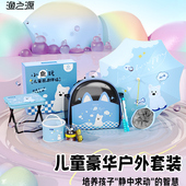 渔之源小鱼玩儿童宝宝玩具出游伴侣户外钓鱼溪流竿捞鱼网抄网套装