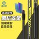 渔之源AK炮台支架鱼竿支架钓鱼架杆高碳黑坑台钓钓箱竞技专用竿架