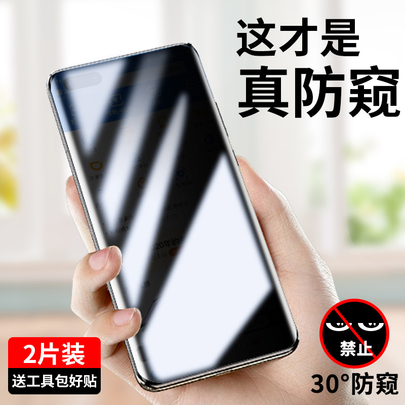 中兴axon30护眼防蓝光手机膜