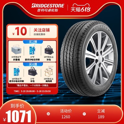 普利司通235/45R18 94W TURANZA泰然者ER33适配帕萨特凯美瑞锐志