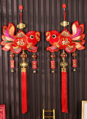 年年有余鱼挂件新年红色福字锦鲤鱼吊饰春节客厅装饰氛围布置挂饰